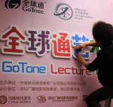 全球通藝術(shù)小學(xué)堂現場(chǎng)搭建